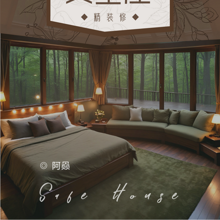 游戏入侵：欧皇女主开局百万物资